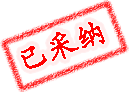 如何打好“要債”這場硬仗